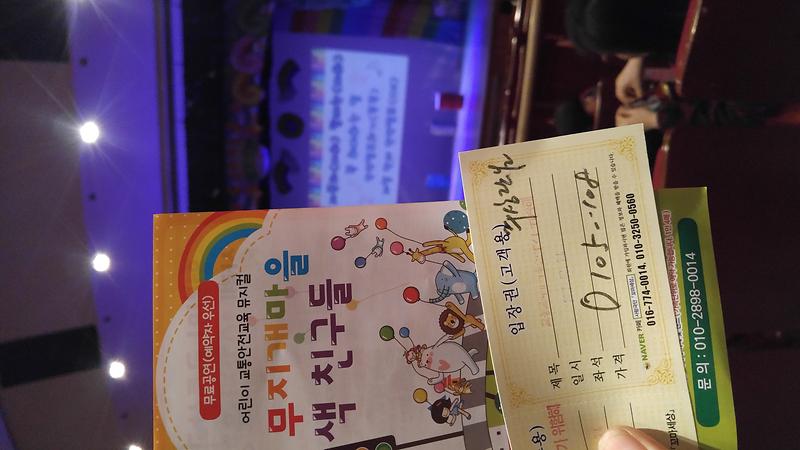 20170224_145032.jpg 이미지