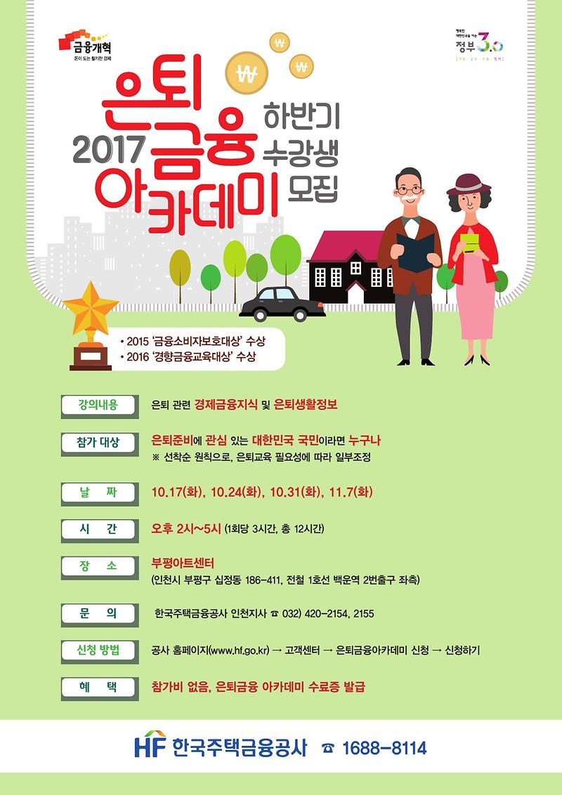 인천-1.jpg 이미지