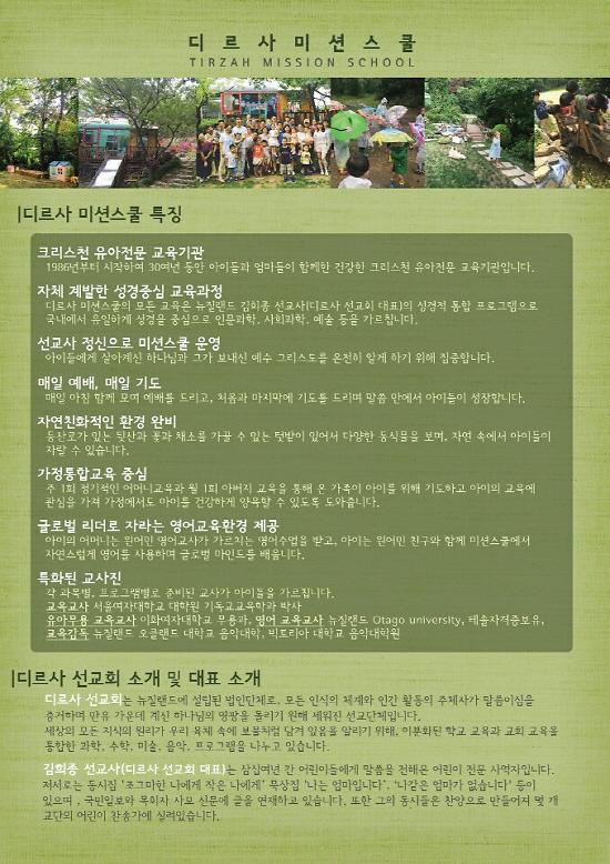 크기변환01KakaoTalk_20161028_163253263.jpg 이미지