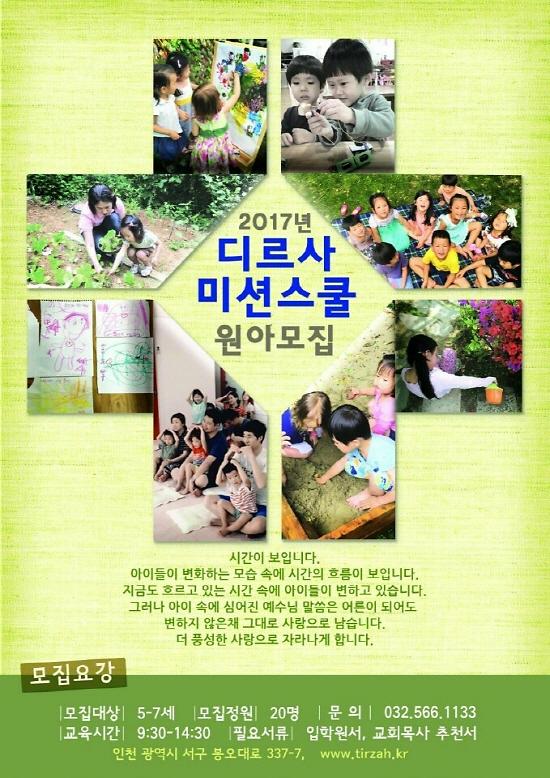 크기변환01KakaoTalk_20170202_205009018.jpg 이미지