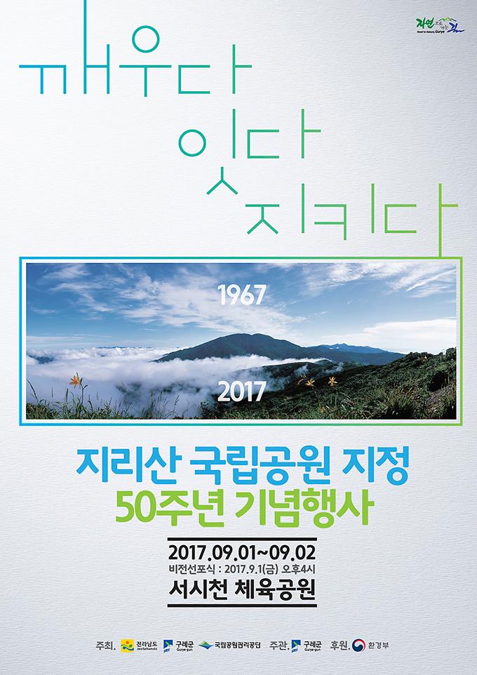 포스터.jpg 이미지