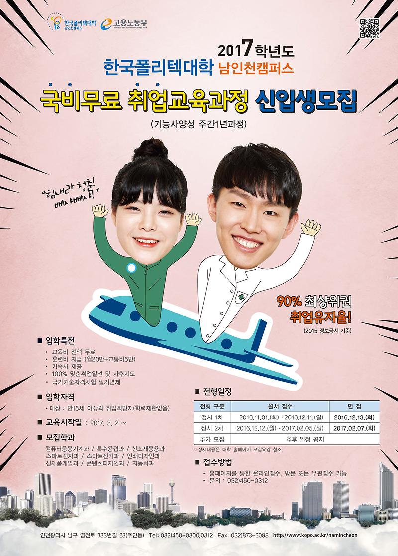 포스터.jpg 이미지