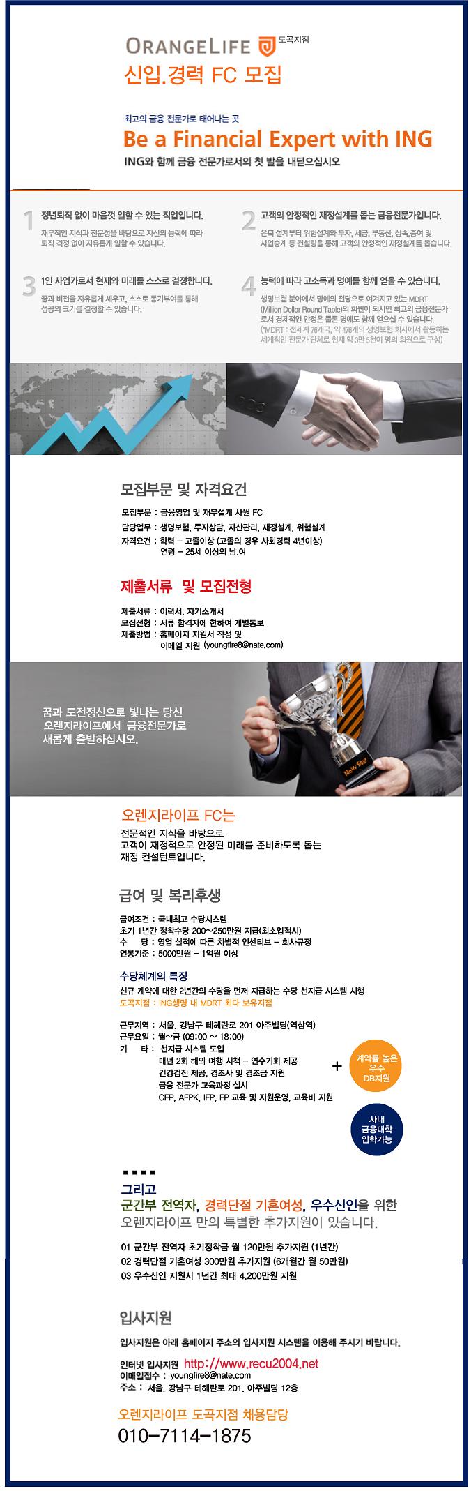 1오렌지도곡.jpg 이미지