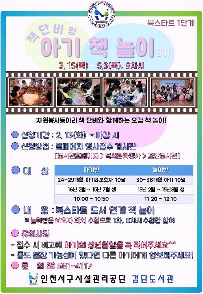 KakaoTalk_20180305_233513102.jpg 이미지