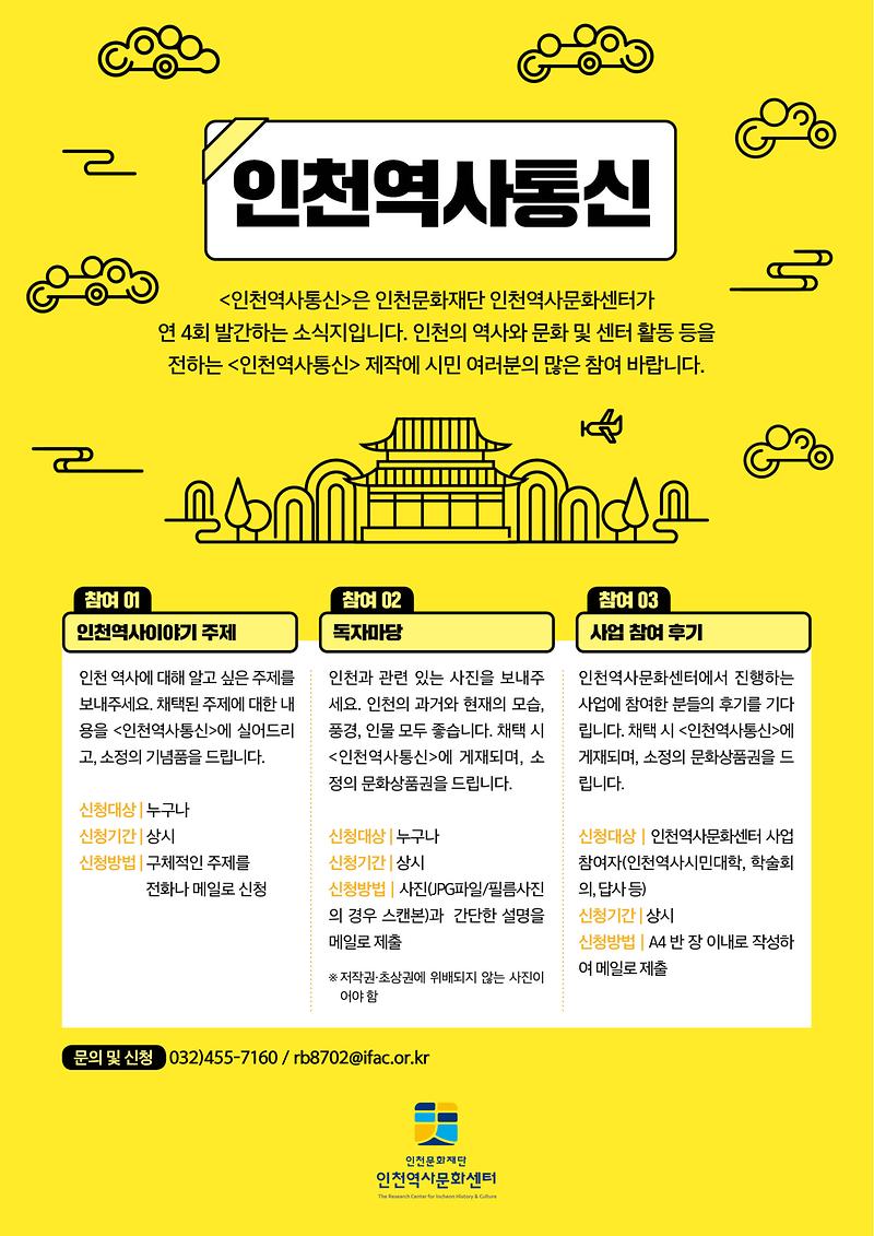 웹포스터.jpg 이미지