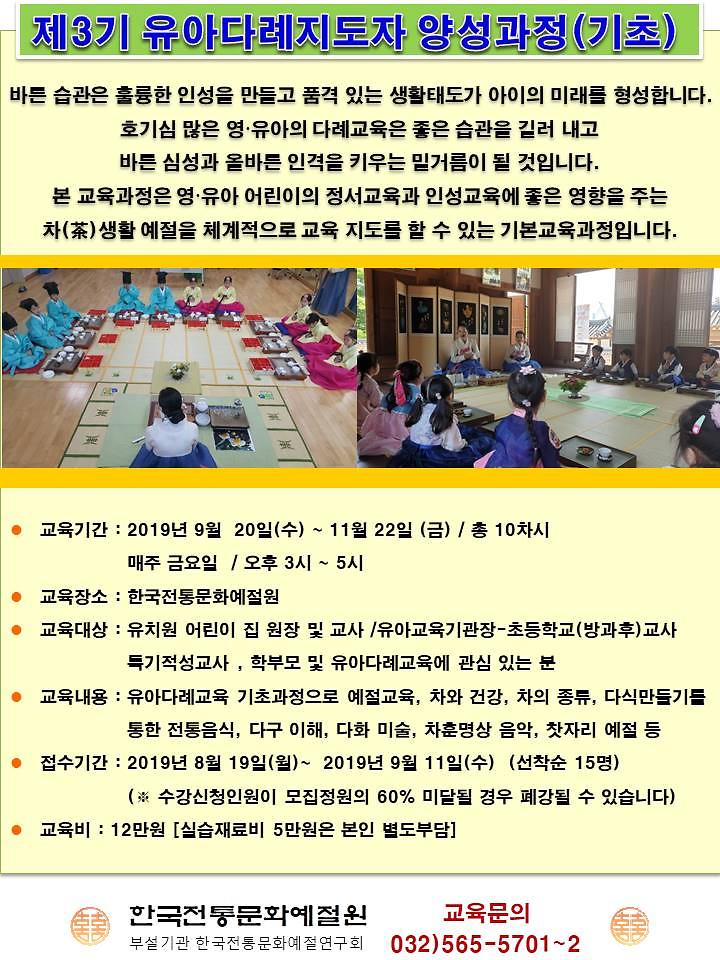 1566305989745.jpg 이미지