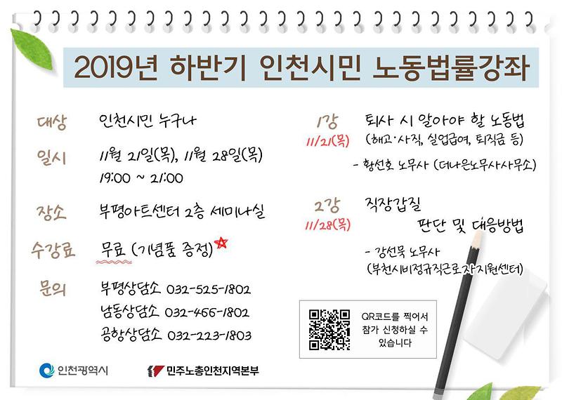 191017웹자보.jpg 이미지