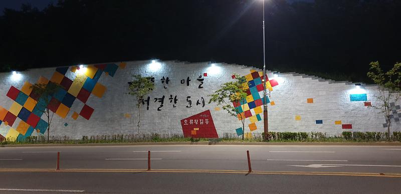 20190620_203617.jpg 이미지