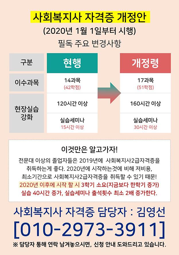 법개정확실2.jpg 이미지