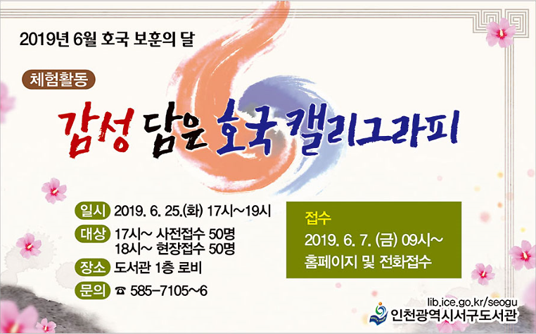 체험_현수막.png 이미지