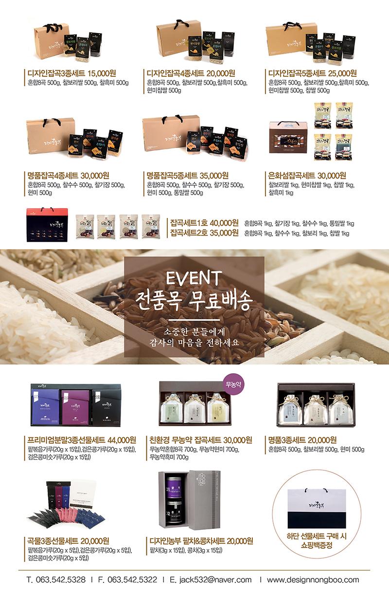 gift-back.jpg 이미지