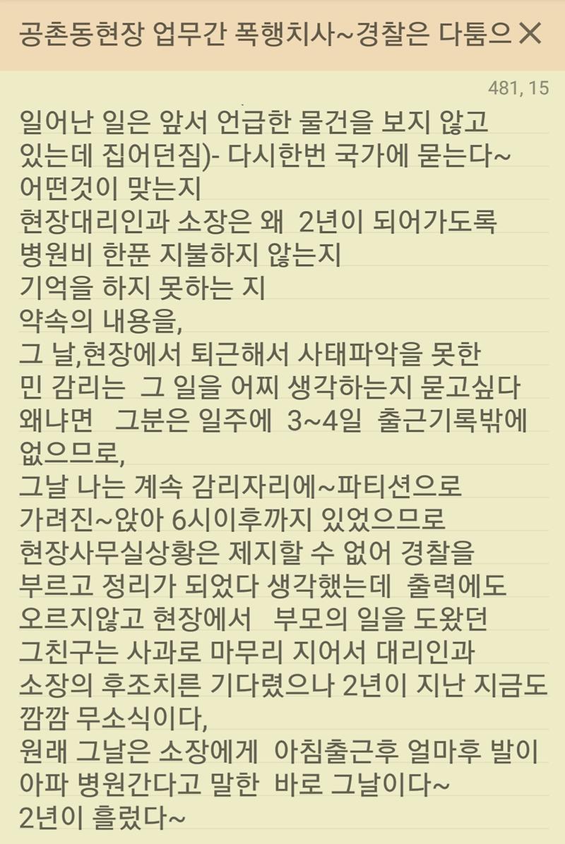 공촌동.jpg 이미지