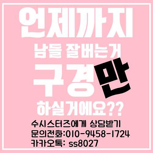 구경.jpg 이미지