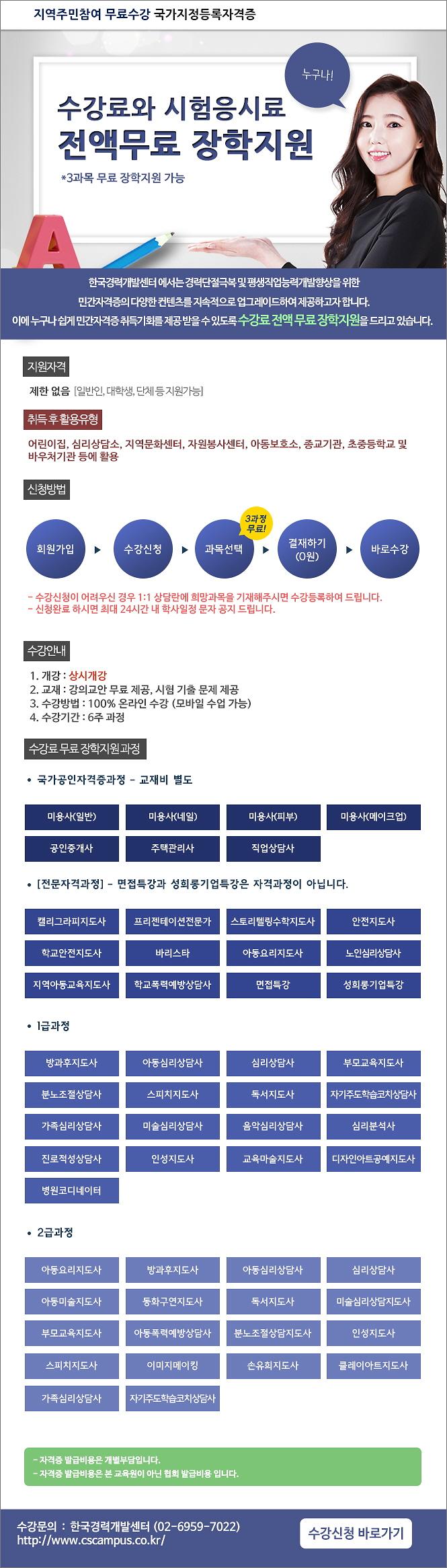 경력-지역.jpg 이미지