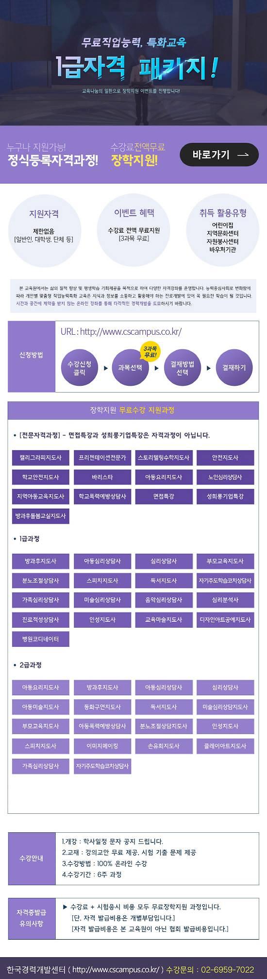 경력-특화.jpg 이미지