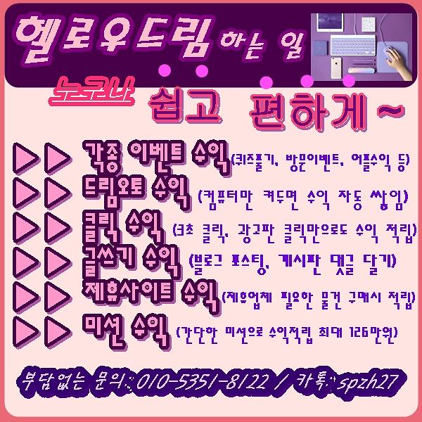 헬로우드림_9_2.jpg 이미지