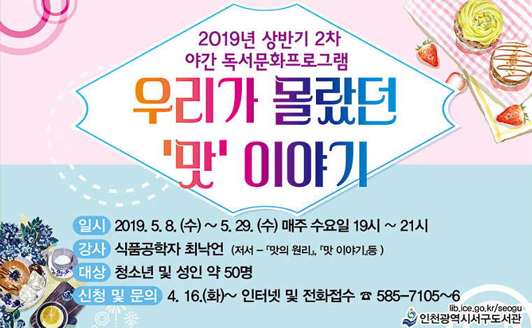 홍보_현수막.png 이미지