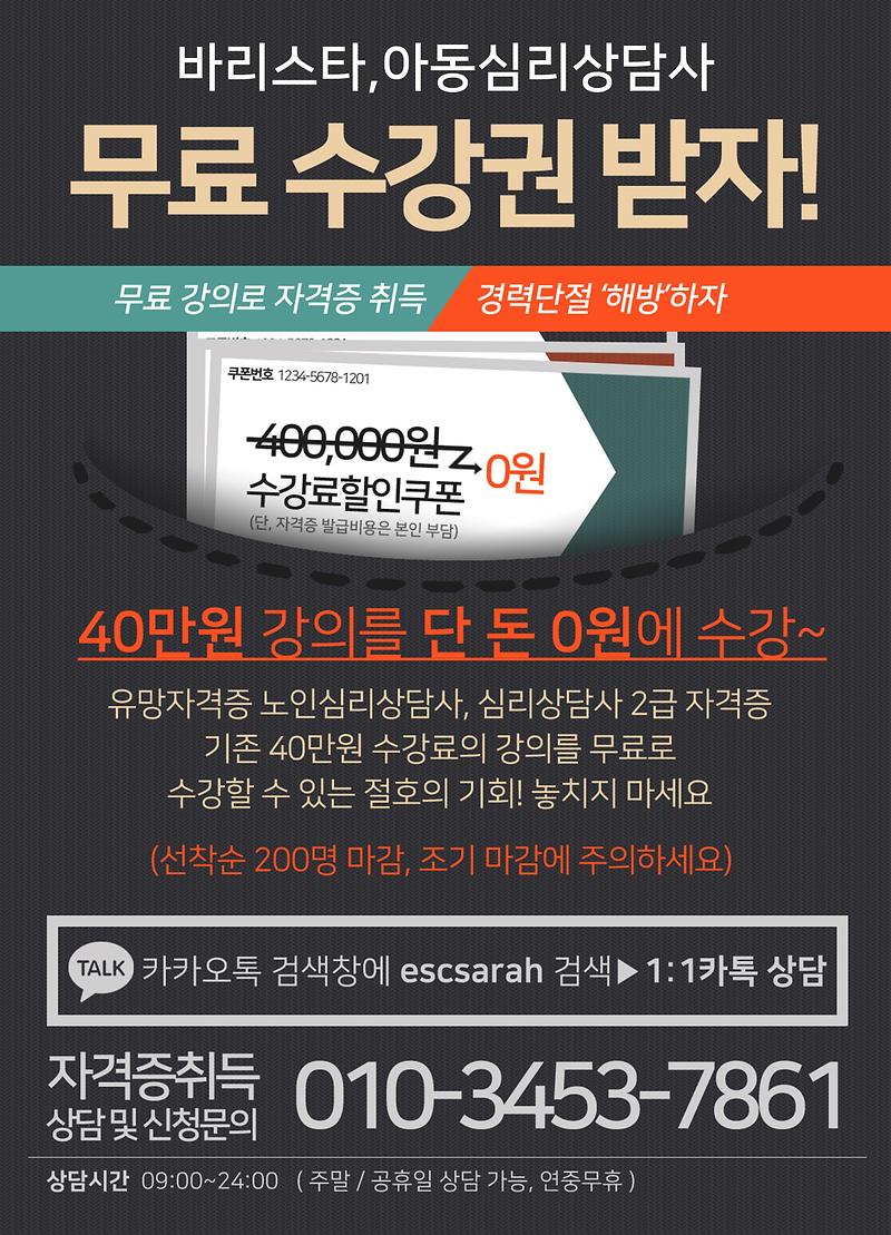 이소혜민간자격증.jpg 이미지