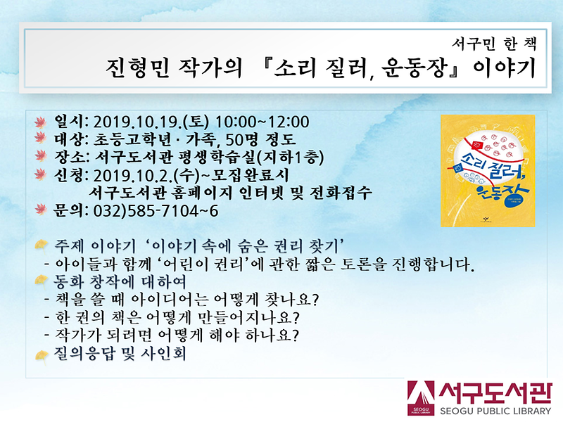 진형민.png 이미지