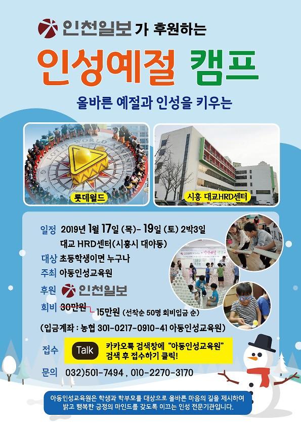 KakaoTalk_20190110_174718418.jpg 이미지