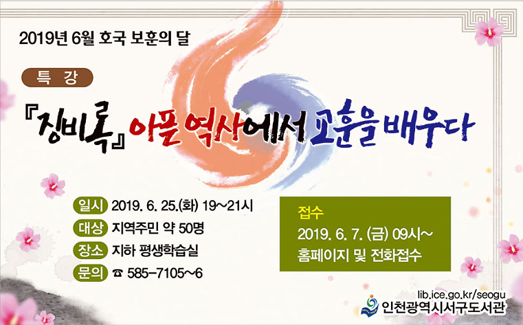 특강_현수막.png 이미지