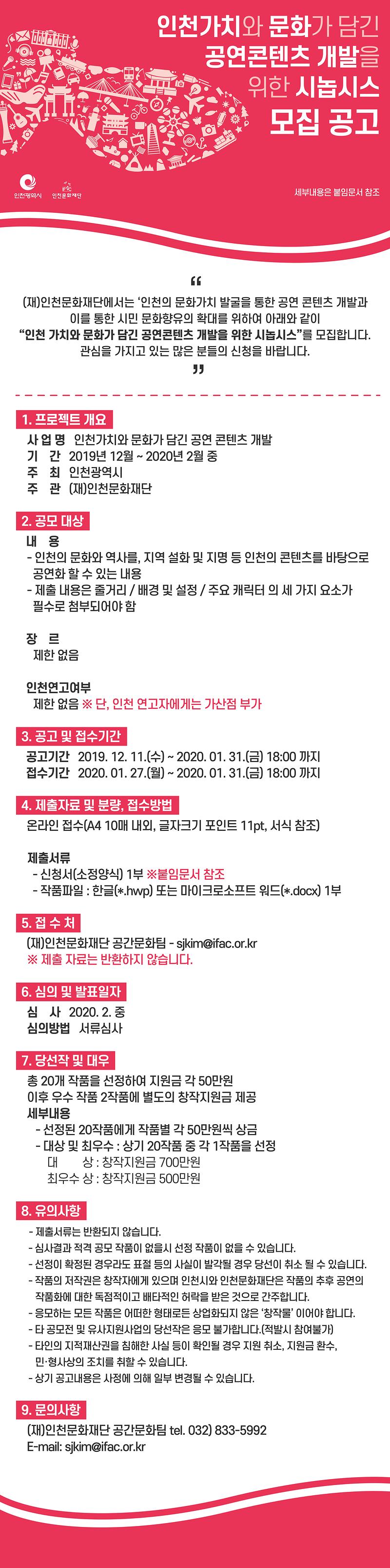 웹포스터.jpg 이미지