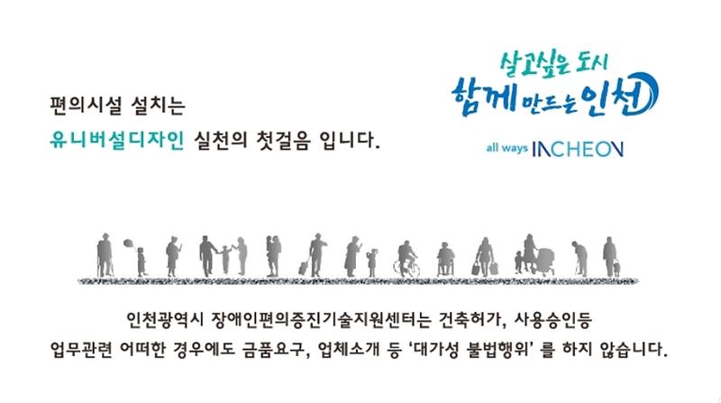 편의홍보.jpg 이미지