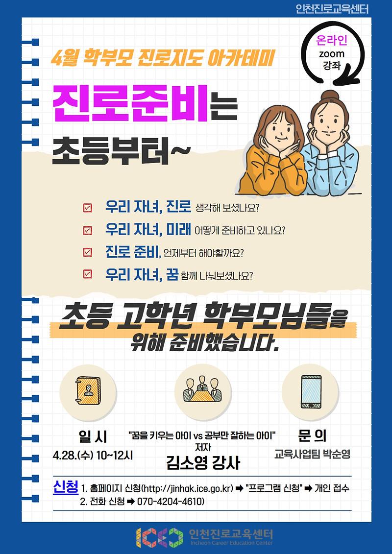 초등.jpg 이미지