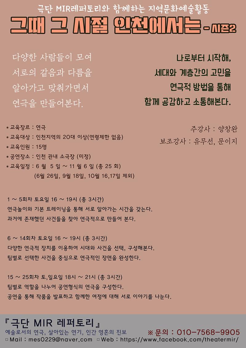 그때그시절_시즌2_골목_세부사항.jpg 이미지