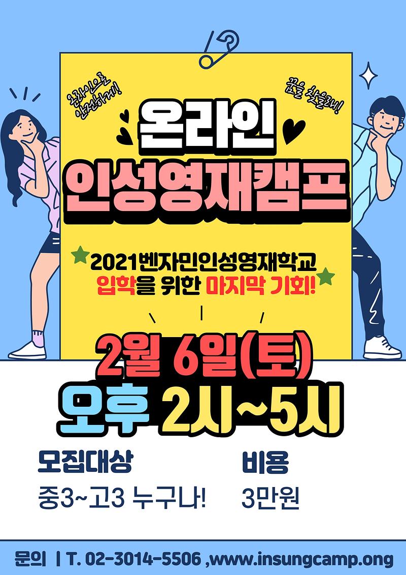 KakaoTalk_20210113_100811477.jpg 이미지