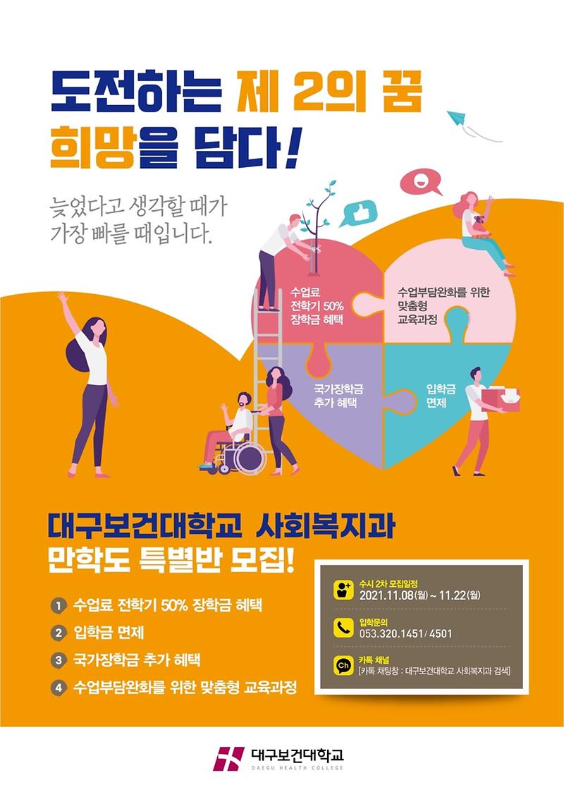 KakaoTalk_20211115_100304744.jpg 이미지