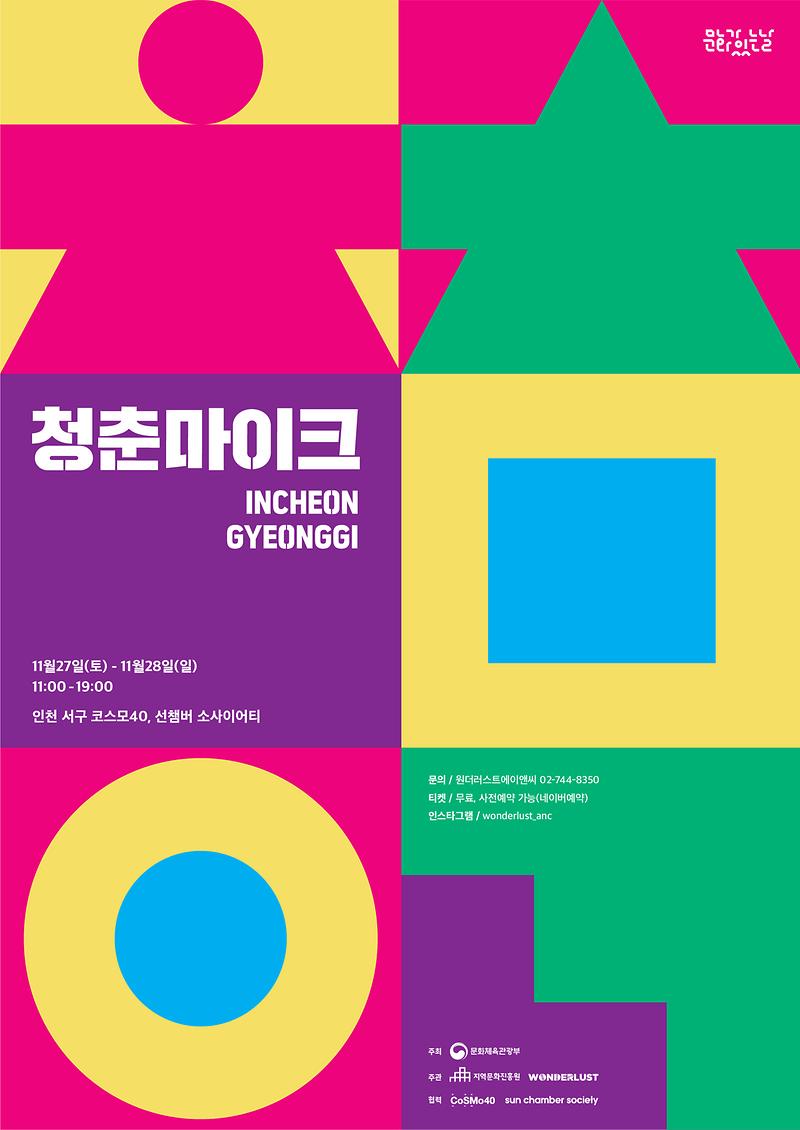 KakaoTalk_20211122_174436312.jpg 이미지