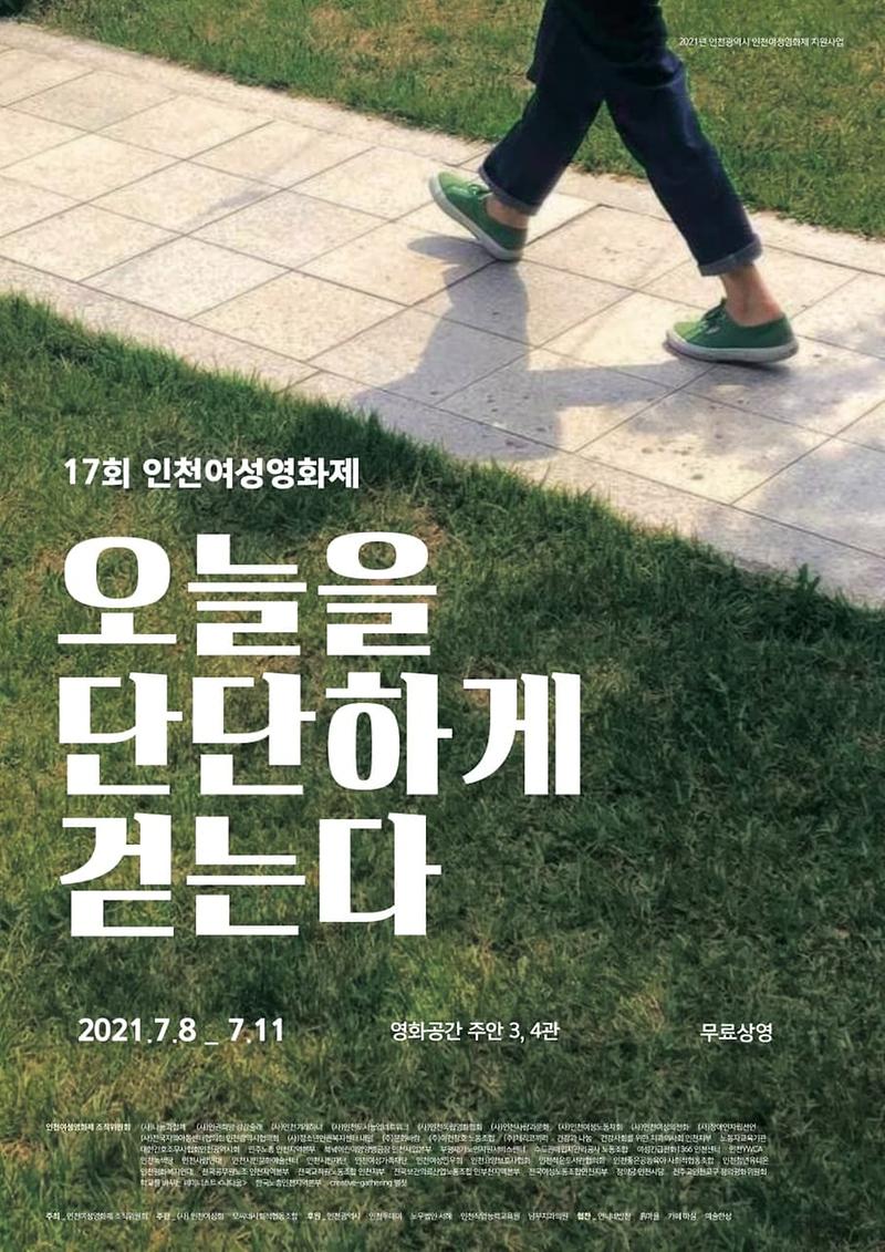 포스터_최종.jpg 이미지