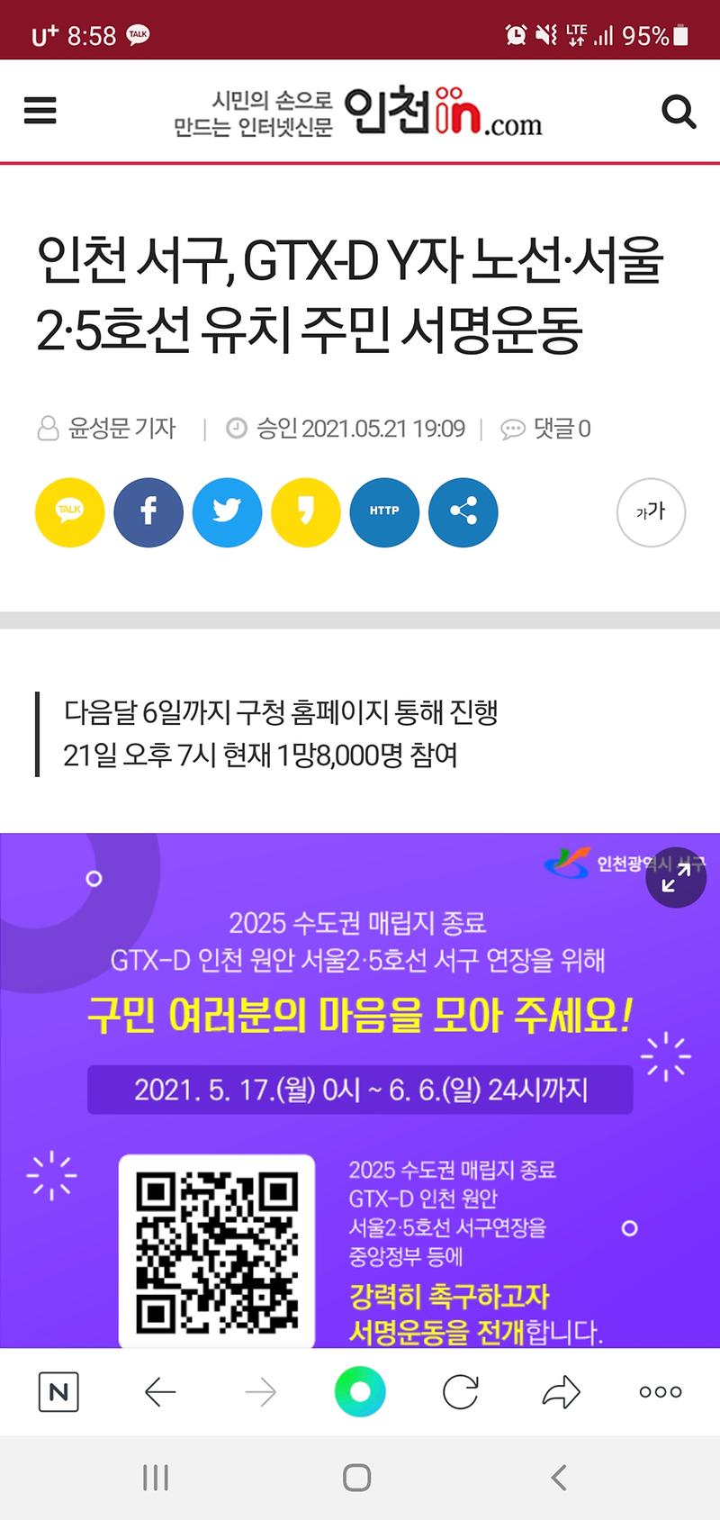 Screenshot_20210521-205839_NAVER.jpg 이미지