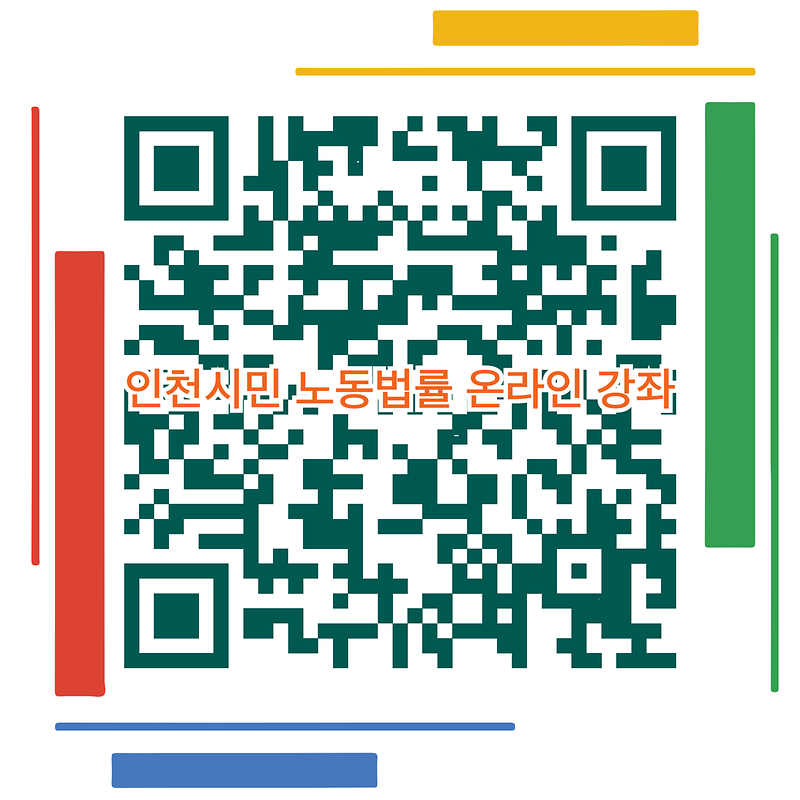 시민강좌QR.png 이미지