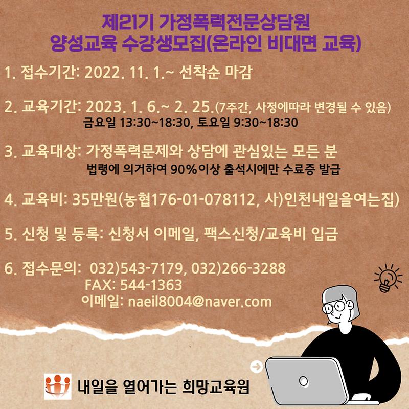 100시간홍보파일(2023년).jpg 이미지