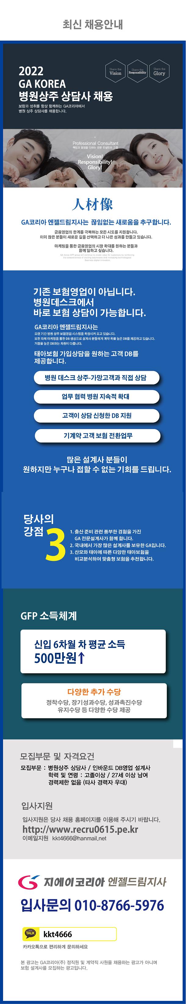 1GA코리아밸류.jpg 이미지