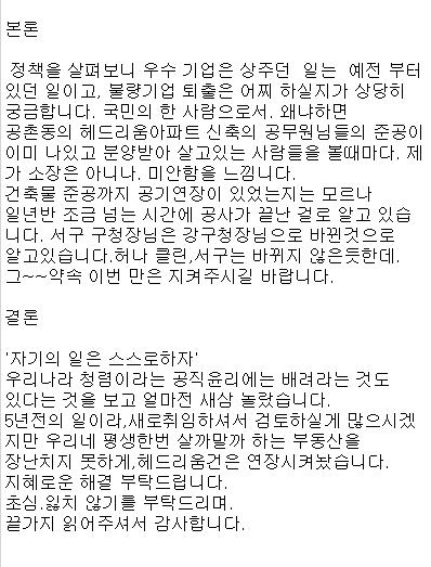 20220707_111310.jpg 이미지