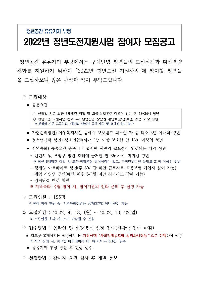 cheongnyeondojeon001.jpg 이미지