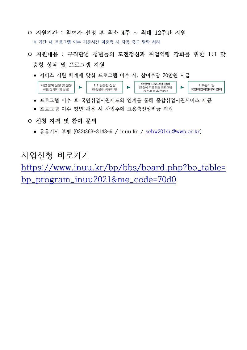 cheongnyeondojeon002.jpg 이미지