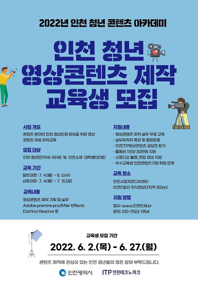 화면_캡처_2022-06-23_083512.jpg 이미지