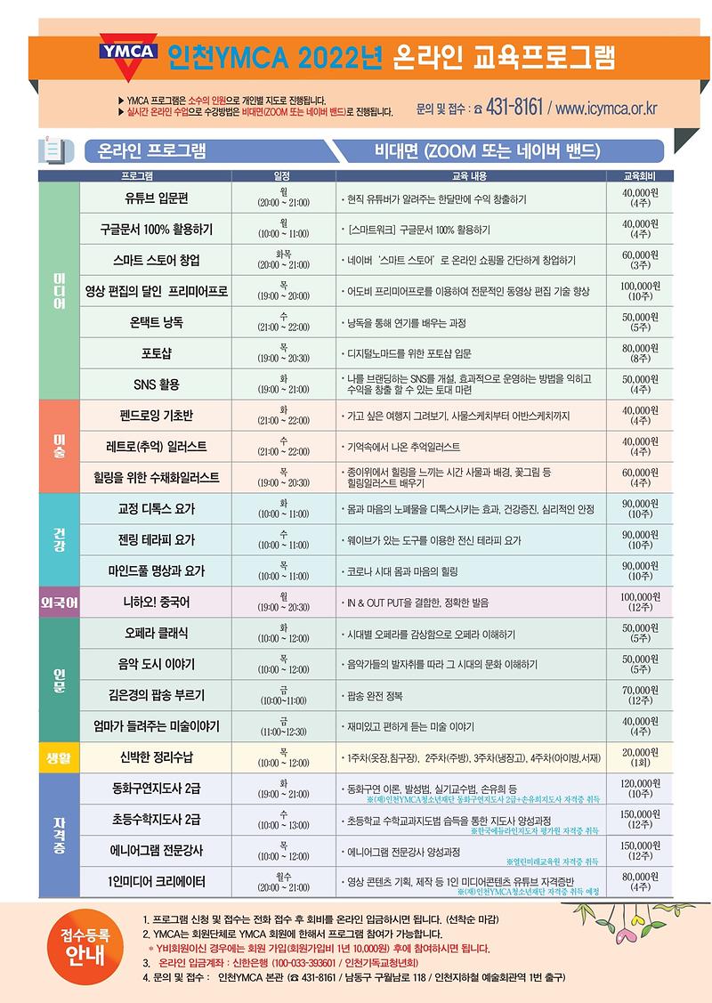 KakaoTalk_20211214_164131430.jpg 이미지