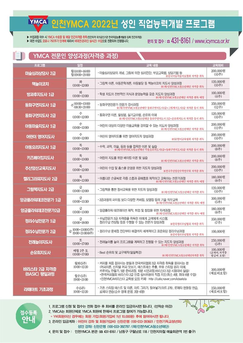 KakaoTalk_20220321_123741711.jpg 이미지