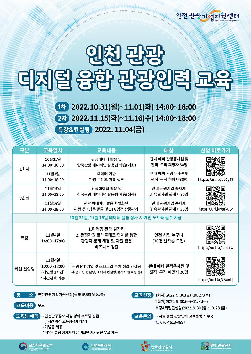 KakaoTalk_20221004_094728140_02.jpg 이미지