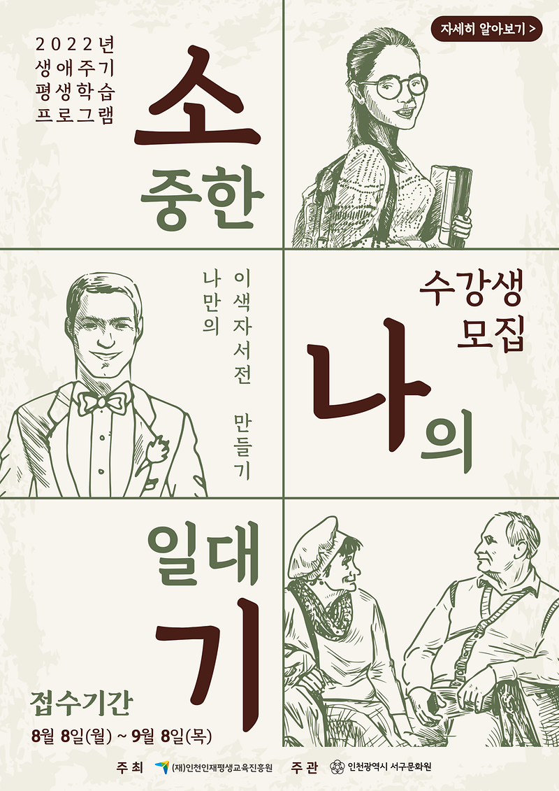 리플렛_1.png 이미지