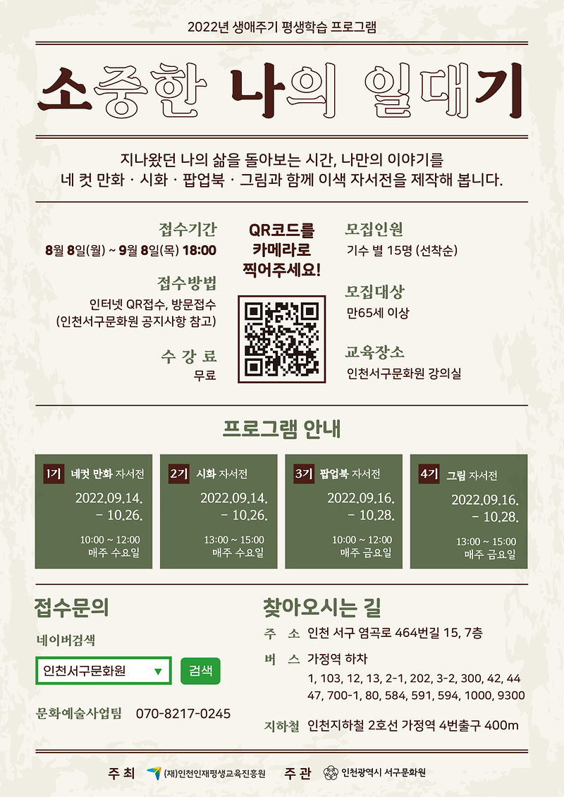 리플렛_2.png 이미지