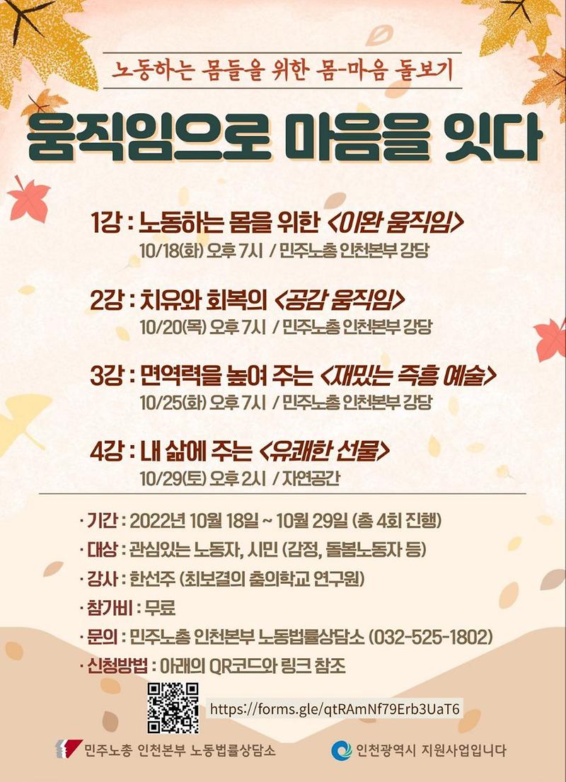 웹자보_최종안.jpg 이미지