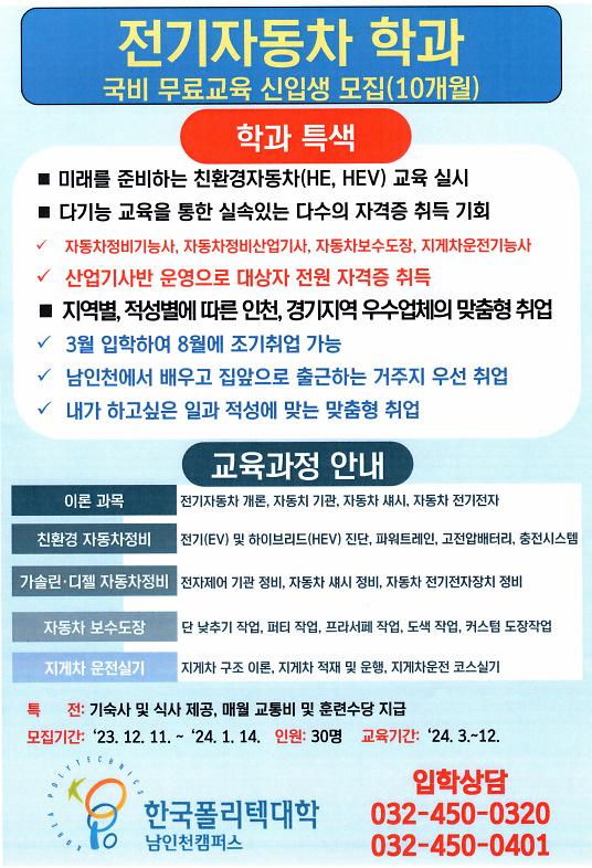 bandicam_2023-12-22_13-32-04-876.jpg 이미지