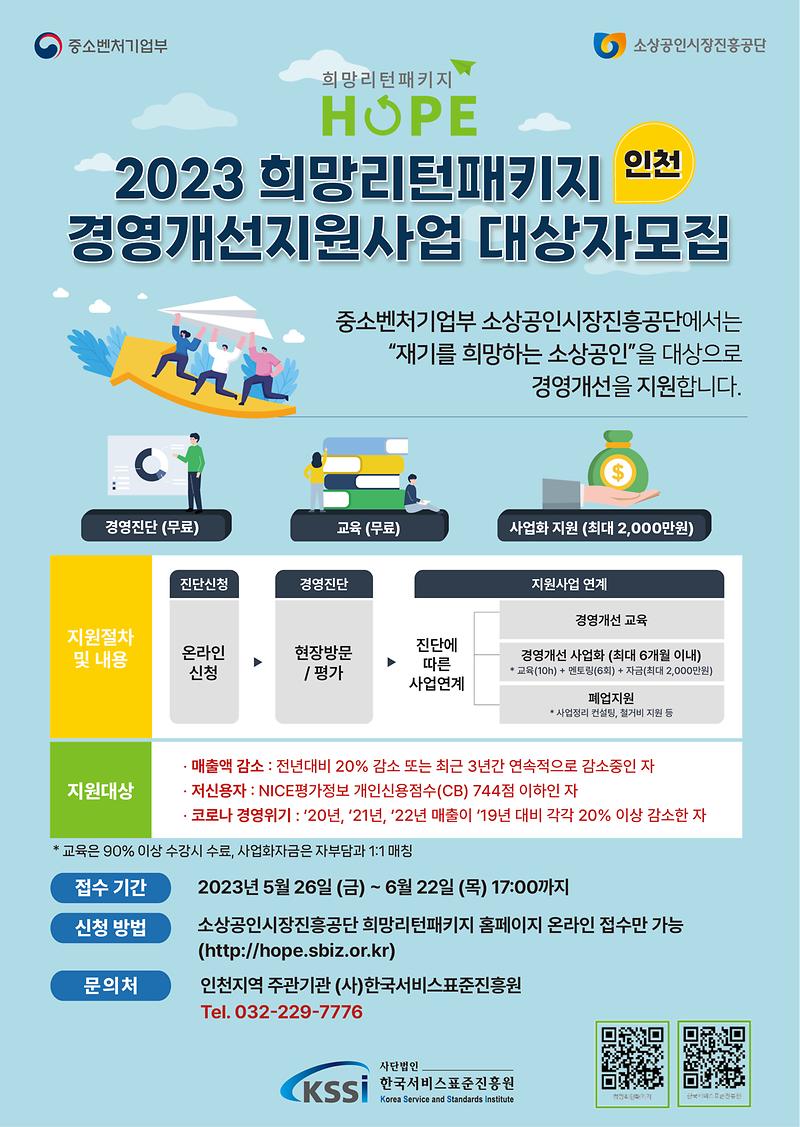 첨부_1._2차_모집_홍보용_포스터.jpg 이미지