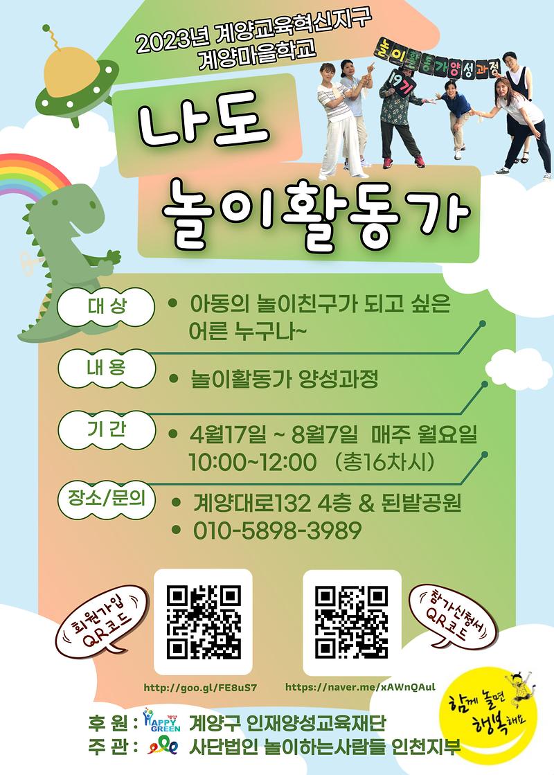 KakaoTalk_20230320_153730449.jpg 이미지